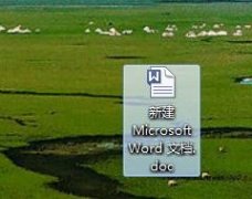如何在wps文字里设置模板文件