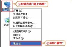 如何设置腾达无线路由器中继WIFI信号