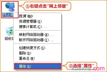 腾达路由器t845怎么中继wifi信号