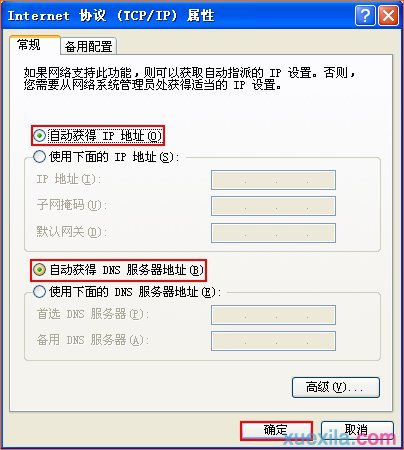 腾达路由器t845怎么中继wifi信号