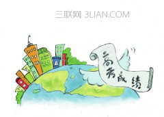 2016年高考志愿填报指南