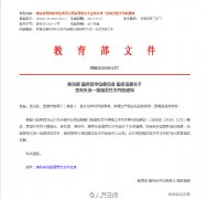 2016年985和211大学有哪些