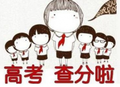 2016北京高考分数线是多少