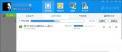 百度云怎么取消限速