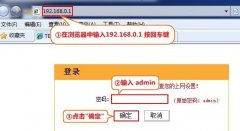 如何设置腾达无线路由器端口映射