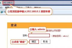 腾达无线路由器怎么恢复出厂设置