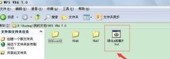 WPS表格中怎么启用宏功能