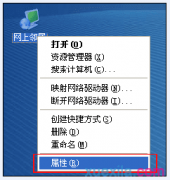 腾达a6路由器中继模式如何设置