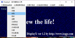 显示器怎么挑 显示器怎么调