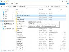 win10系统junction连接使用技巧 win10系统如何解决C盘空间不足