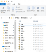 excel如何批量改名 