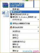 腾达U1网卡驱动如何安装