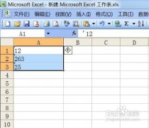 excel中如何将文本格式数字转为数字格式