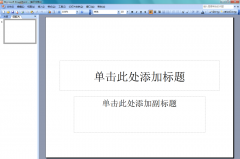 PowerPoint 2003如何输入左上箭头符号?