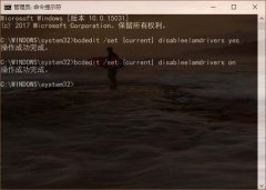 Win10如何快速禁用预先启动反恶意软件保护