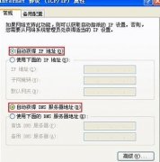 tenda a301 re.tendacn.com打不开怎么解决