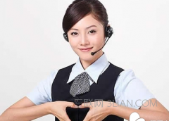 淘宝客服电话是多少