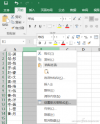 Excel如何自动提取身份证数据