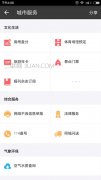 2016高考成绩查询网址及方法