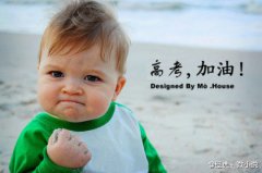 2016各省高考查分日期是什么时候