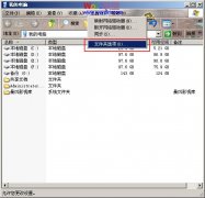 PPT文件打不开怎么办？