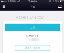 优步在线客服链接怎么找？优步在线客服平台咨询方法