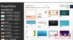 ppt版式怎么保存为母版?