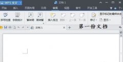 wps表格中怎么多窗口