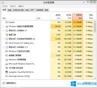 Win8磁盘占用率达到50%如何解决？
