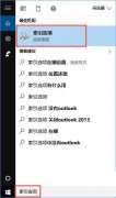 Windows10如何彻底关闭索引?Win10彻底关闭索引教程
