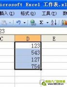 excel中怎么设置自动求和