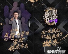 hello女神发布会直播地址