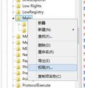 ie11打不开解决方法