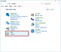 Win10如何禁用ie浏览器？Win10禁用IE浏览器教程