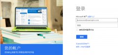 Win10 Microsoft账户密码忘记了怎么办 Win10如何找回Microsoft帐户密码
