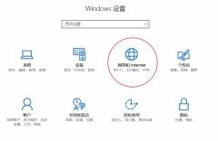 Win10系统中数据使用量如何查看与重置清零教程