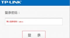 TP-Link TL-WR700N V1-V2迷你路由器AP模式的设置技巧