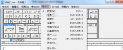 MathType中无法输入空格怎么办