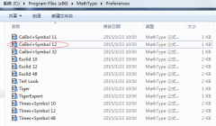 如何批量修改MathType公式格式