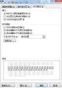 MathType中公式与文字错位怎么办