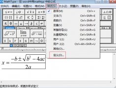 MathType数学符号显示乱码怎么解决