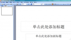 ppt2003怎么输入角度符号?