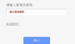 如何设置TP-Link TL-WR700N V1-V2路由器客户端模式