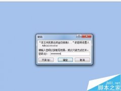 Excel无法进行插入、删除、重命名等操作怎么办