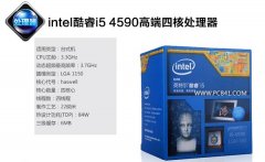 酷睿i5-4590配什么主板和显卡好