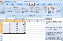 Excel中怎么圈出无效数据