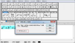 MathType怎么恢复乱码公式