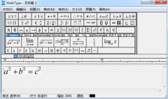 MathType窗口怎么变成灰色