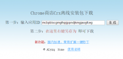 windows10系统如何截一个完整的网页 win10截取完整的网页教程