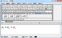 MathType快捷键失灵怎么办